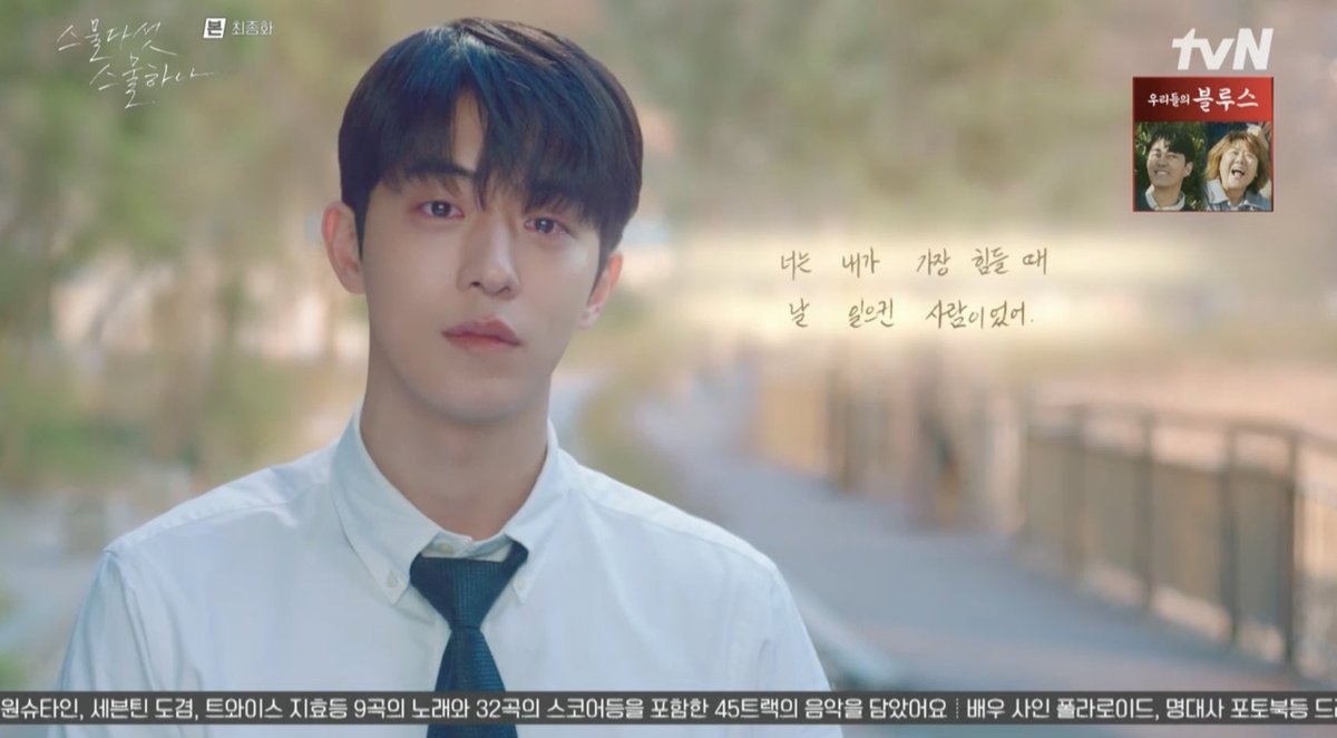 kdramasloth's tweet photo. “if it’s not for you, i wouldn’t have come so far.” - yijin 

“when i didn’t believe in myself, you believed in me. that’s why i can do it.” - heedo 

#TwentyFiveTwentyOneEp16 https://t.co/LIqaleGlQm