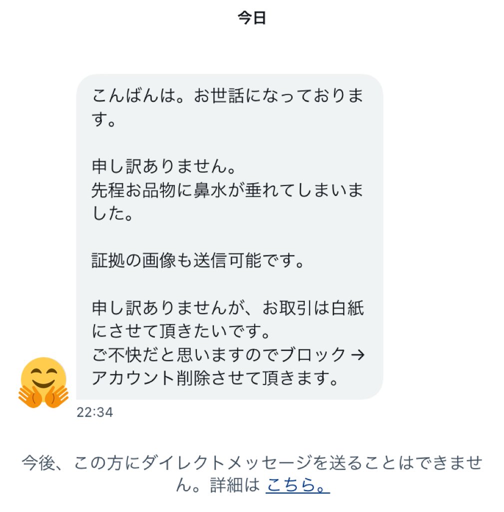 rku__27's tweet photo. ……お、おうwwwwwwww https://t.co/P3NZsTYbn9