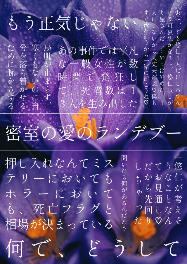 imo (@imo5713) / Posts / X