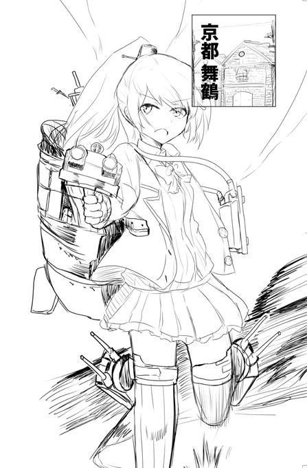 フルアーマーくまのん 