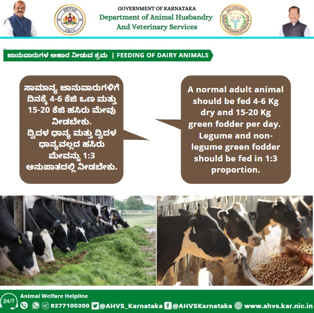 تويتر \ Dept of Animal Husbandry and Veterinary services على تويتر: تويتر \ Dept of Animal Husbandry and Veterinary services على تويتر: