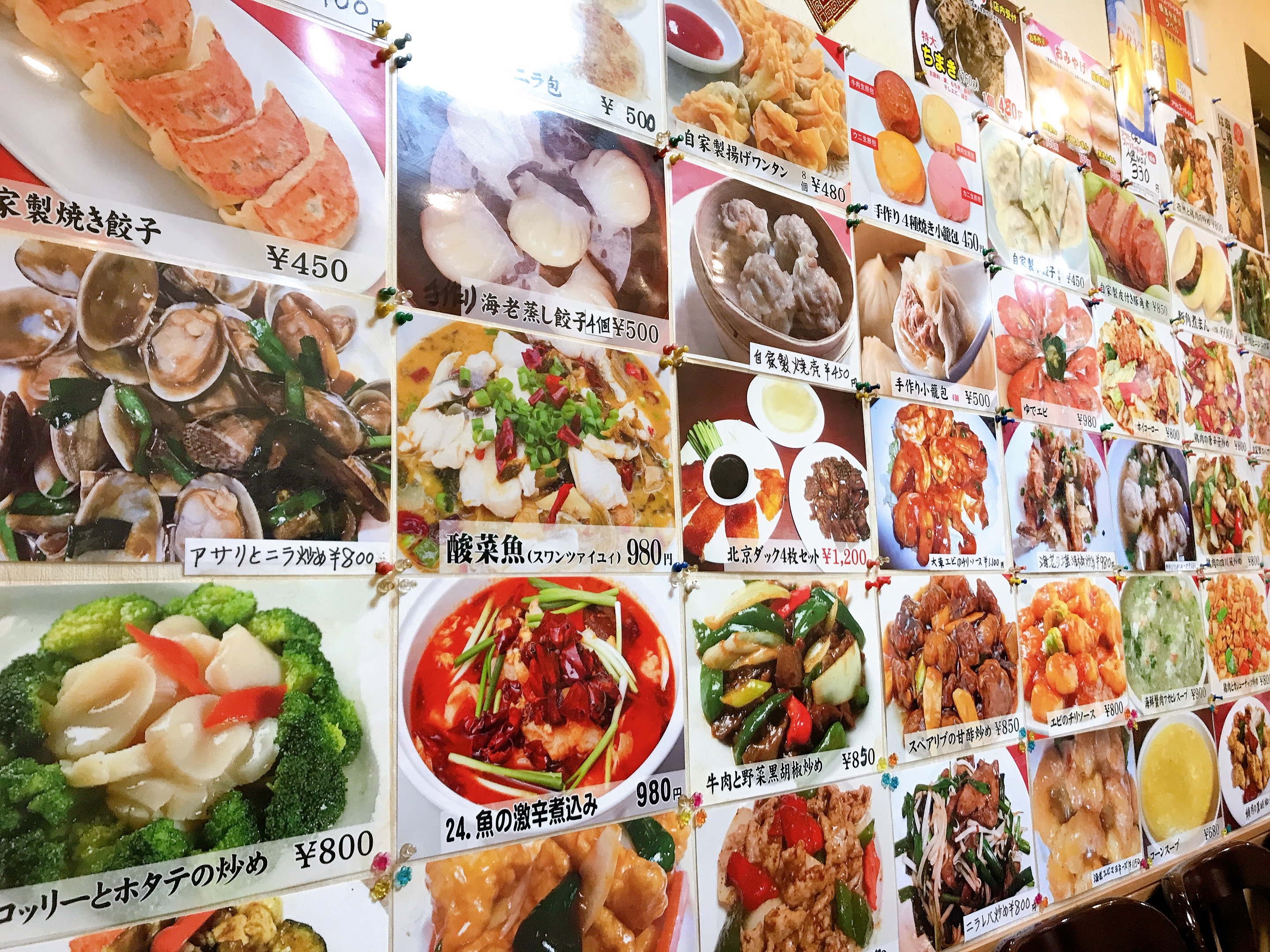 تويتر 鲁菜 البحث في تويتر