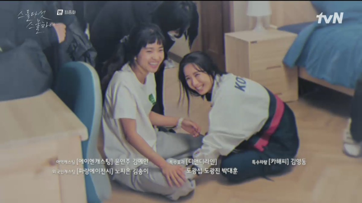 taeritubbies's tweet photo. WILL DEFINITELY MISS TAEYANG SQUAD, THANK YOU FOR BEING MY HAPPY PILL 🥺😭❤️ #TwentyFiveTwentyOneEp16 https://t.co/yVSfd4W8V1