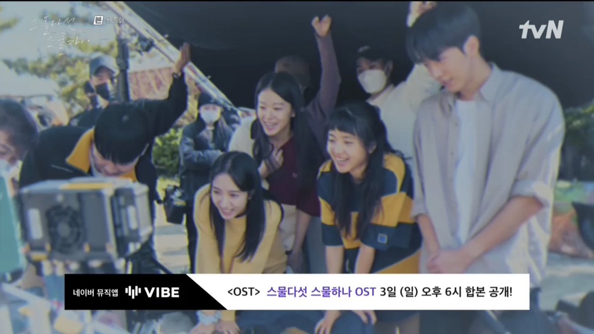 taeritubbies's tweet photo. WILL DEFINITELY MISS TAEYANG SQUAD, THANK YOU FOR BEING MY HAPPY PILL 🥺😭❤️ #TwentyFiveTwentyOneEp16 https://t.co/yVSfd4W8V1