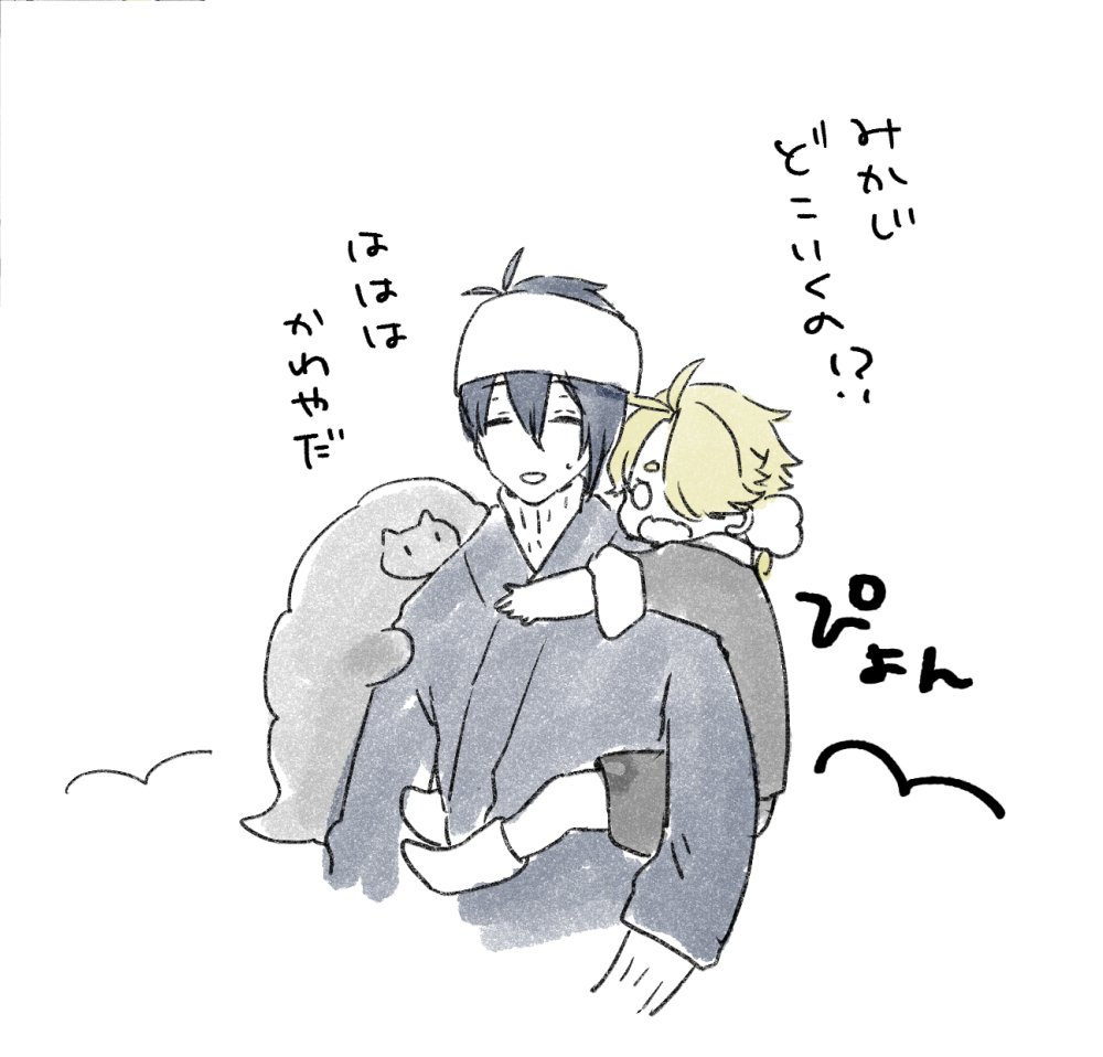 大侵寇を終えてししたまちゃんから一言 