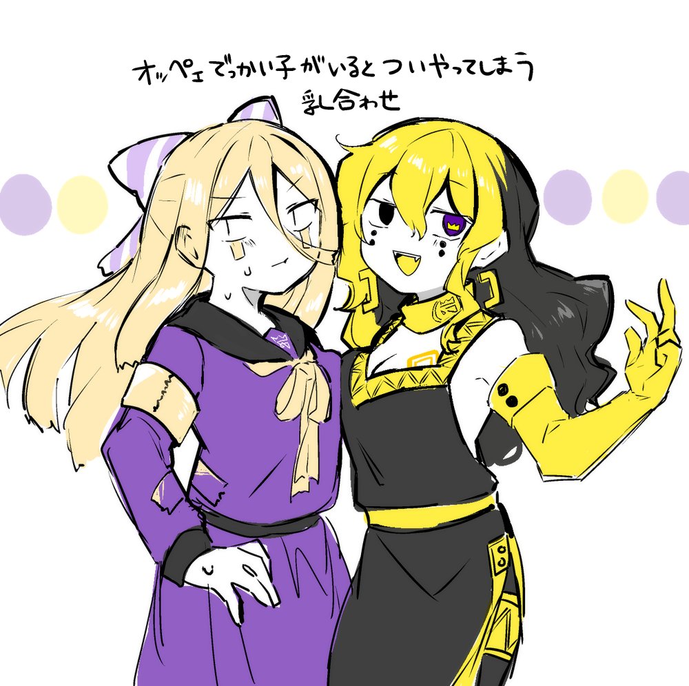 擬 
