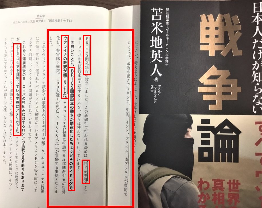 弁護士 重次直樹 tweet media
