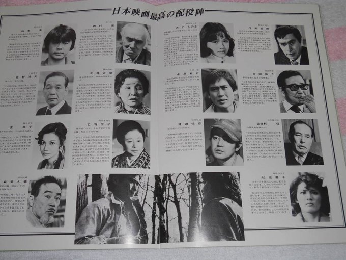 芦田伸介 の人気がまとめてわかる 評価や評判 感想などを1週間ごとに紹介 ついラン