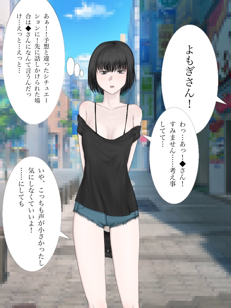 kamesy_111's tweet photo. 続きです。デート回です https://t.co/sl3Yhi9U7c