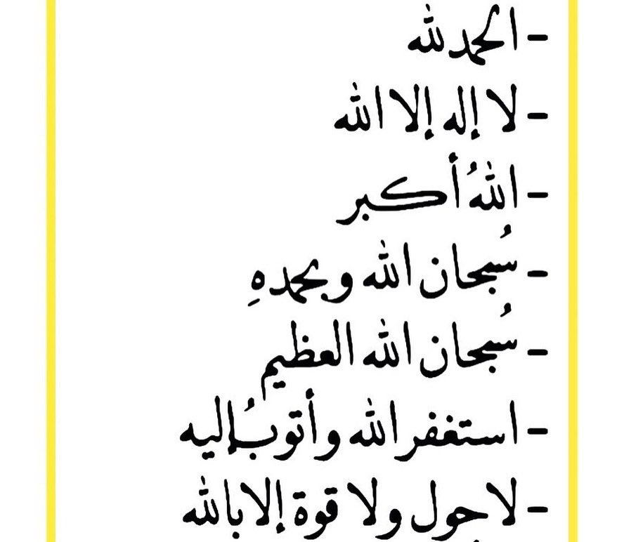 B47Dx's tweet photo. #ادعية_رمضانية #صدقه_جاريه https://t.co/bYDhOQ1HDY
