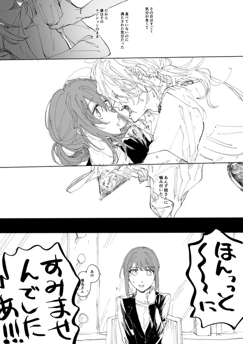 ニキあん 1/5 
