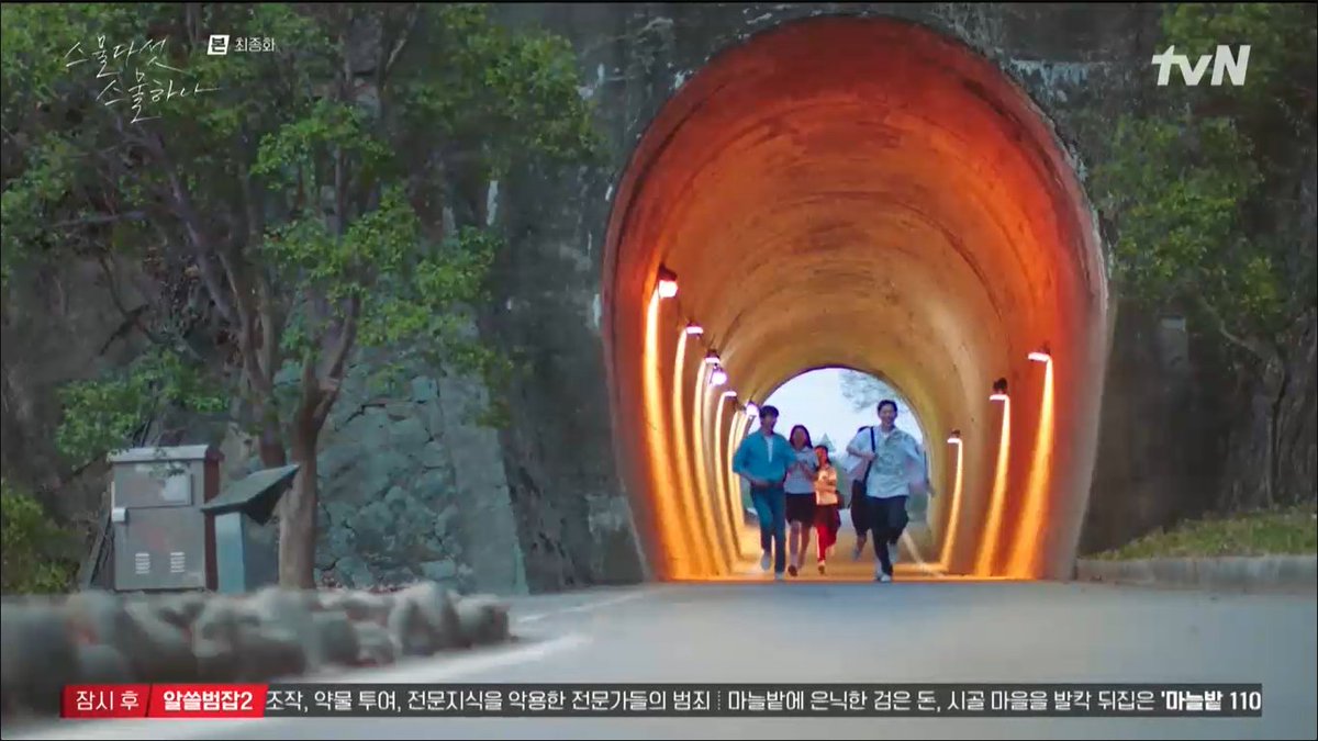 eun__xx__'s tweet image. 2521 just taught us how precious youth is. it&apos;s precious because it&apos;ll only be a phase, it&apos;ll be the only time where passion and friendship are the only things that matter.  that&apos;s why you have to treasure it. ):

it just showed us what &quot;growth&quot; is. #TwentyFiveTwentyOneEp16