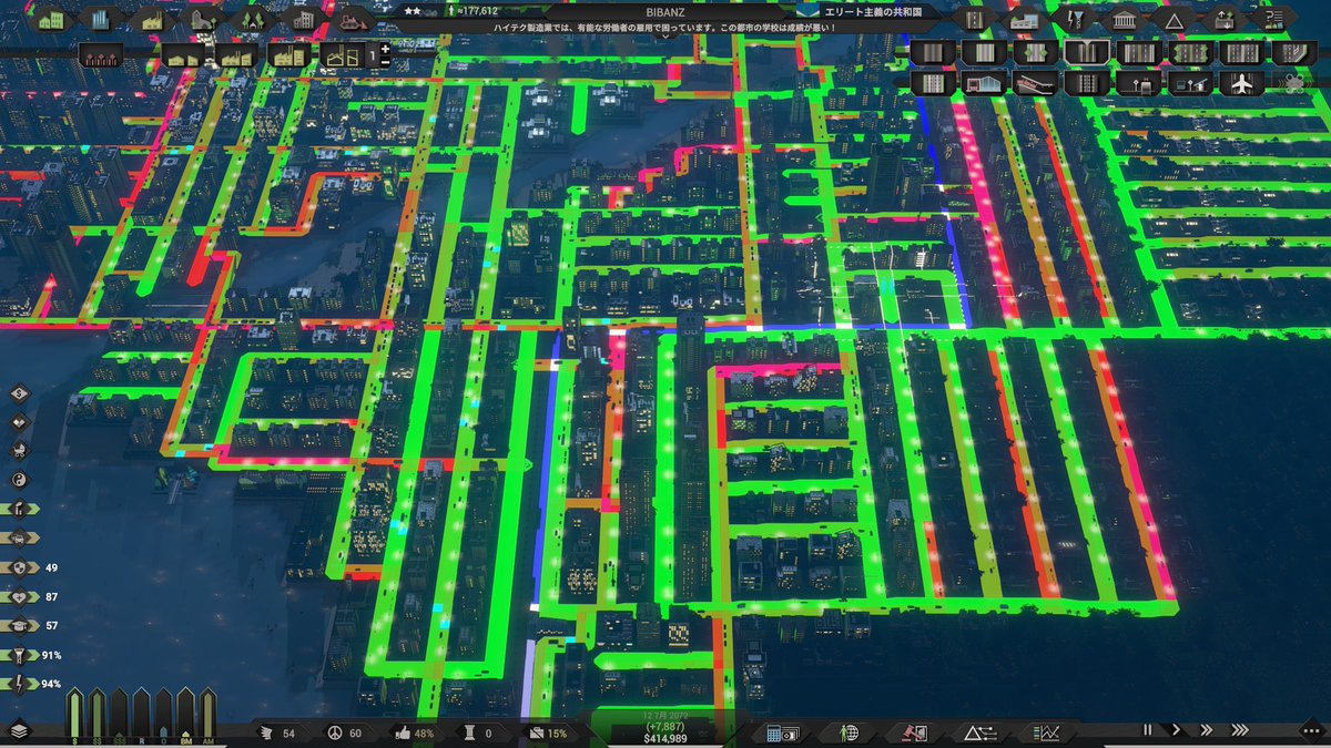 chanbiba_games's tweet photo. 毎度おなじみ渋滞対策のお時間です🤪
区画ごと作り直して大通りと公共交通を整備したら予算が吹っ飛ぶ楽しい時間だよ!!
#CitystateII https://t.co/FCFO2bxqQH