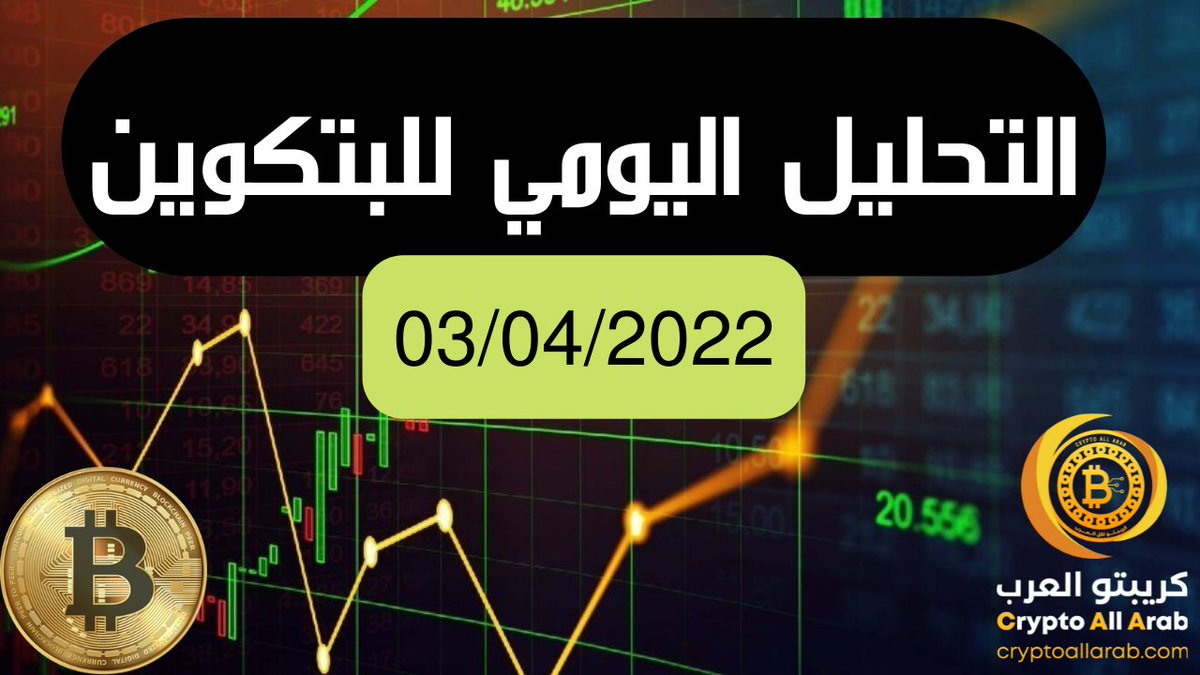 CryptoAllArab tweet media