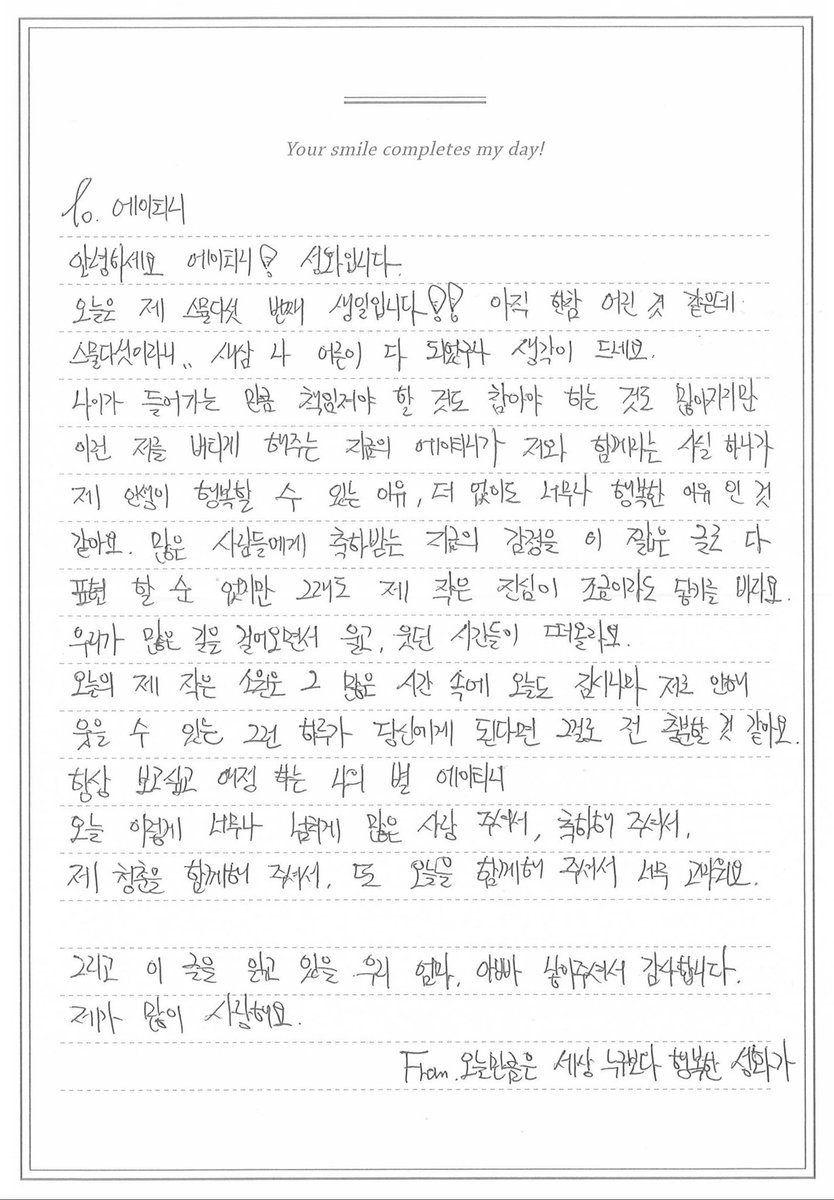supearIstar's tweet photo. 아휴 기특강아지... https://t.co/NG4xs4Nnaa