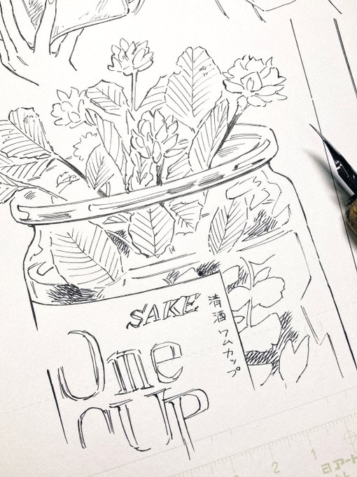 描き途中のものたち やっぱり付けペンでガリガリいくのが楽しい〜 