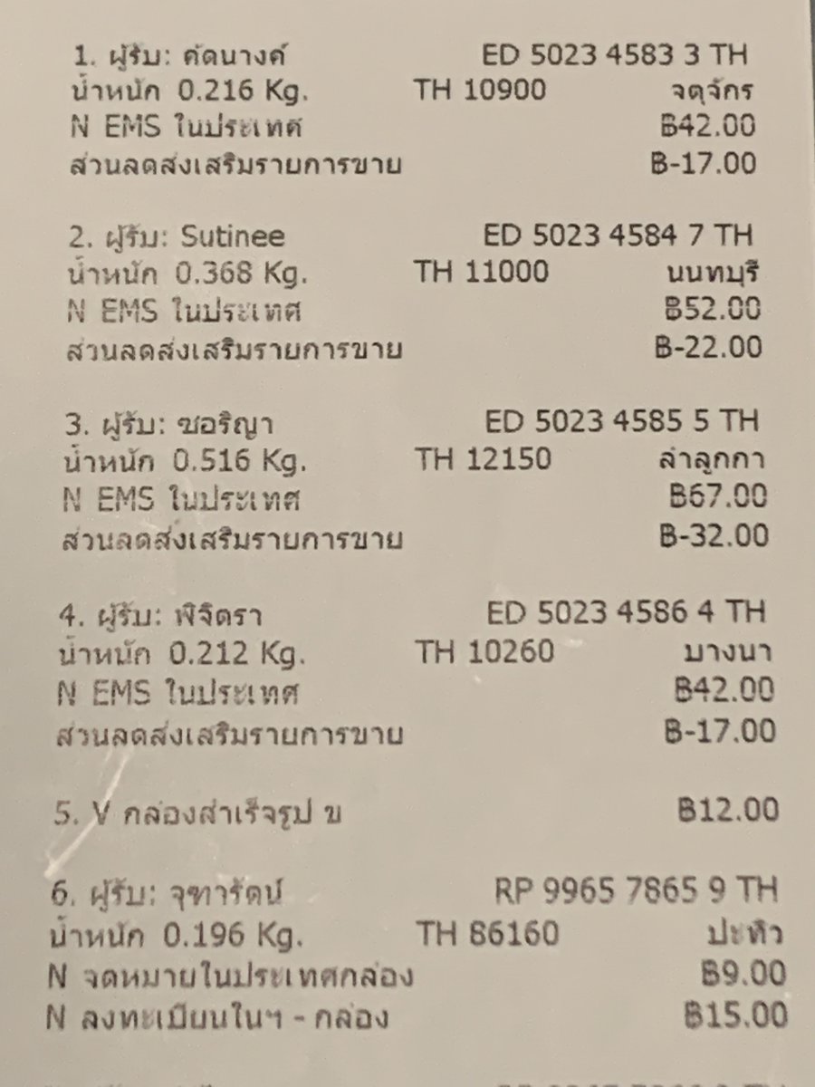 _pxrk_'s tweet photo. เลขพัสดุรอบ 04/03นะคะ
-PTD รอบหิ้ว
#fDxtracking https://t.co/lw3hFvh9S1