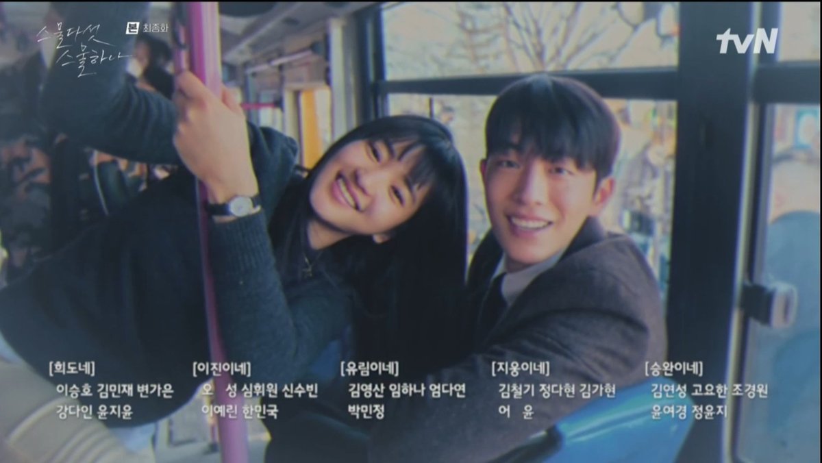 iconickdramas's tweet photo. TAERI AND JOOHYUK'S SMILES 🥺🥺🥺🥺 https://t.co/tHVFZnxzWv
