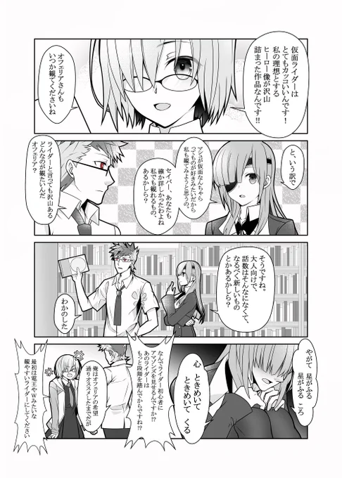 日朝系のスルト君再掲 