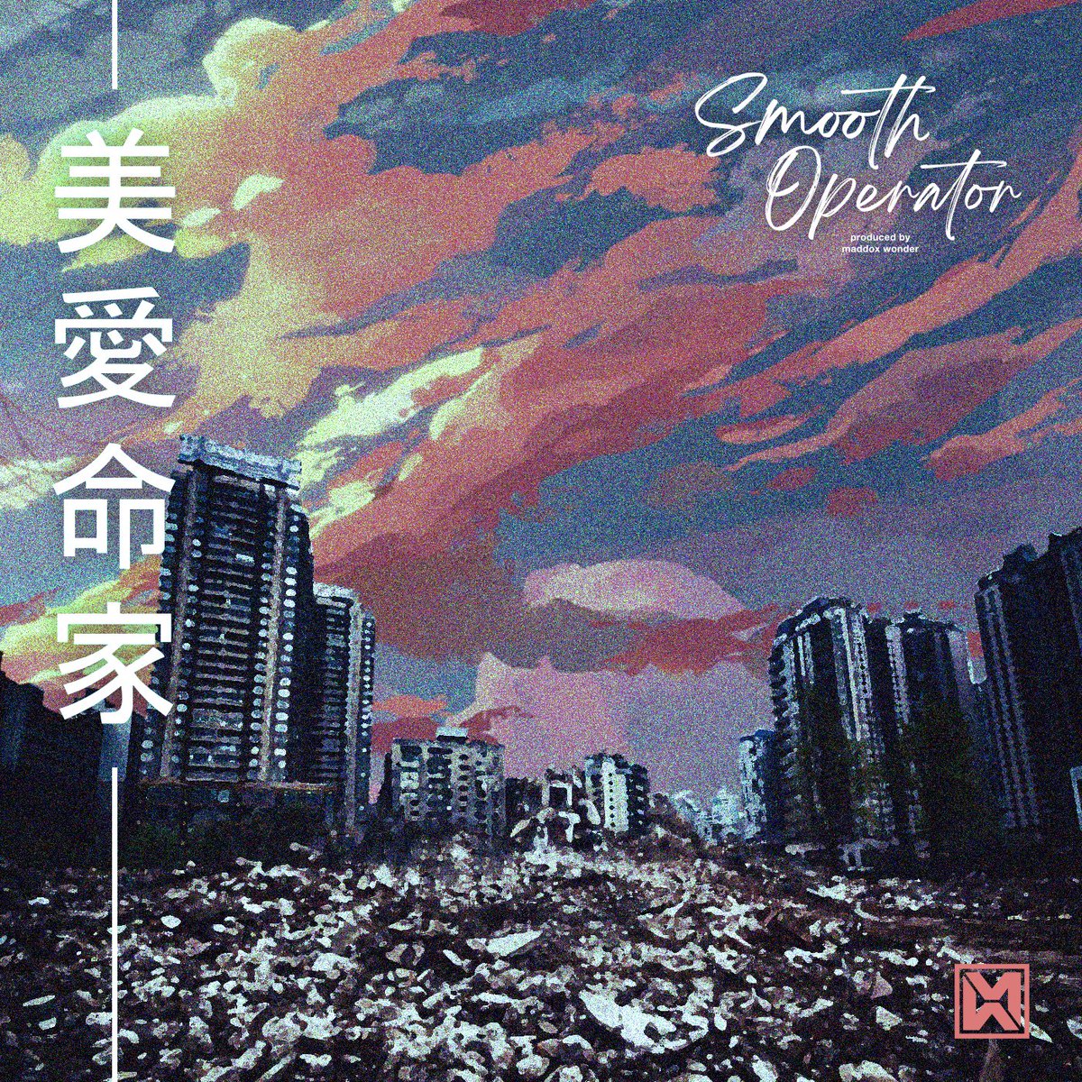 BFA_AudioLab's tweet photo. Check out @MaddoxWonder latest single 'Smooth Operator', the first off his upcoming instrumental album. Now available for Stream and Download! 🔥

https://t.co/kGWHTW2nnr

Show some love and spread the noise! 💙

#BFA #BFAAudioLab #maddoxwonder #newmusic #bandcamp #sundayvibes https://t.co/iEY2Grgdzl