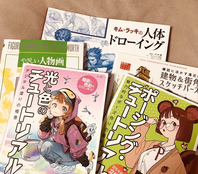 Skebの作品数が20に到達しました、本当にありがとうございます🙇‍♀️
頂いた報酬の一部は本の購入費用にあてております🙏これからも頑張ります 