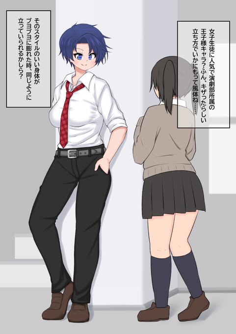 嫉妬により肥満化アプリで3桁おデブ体型に肥満化させられてしまう王子様系演劇部さん 