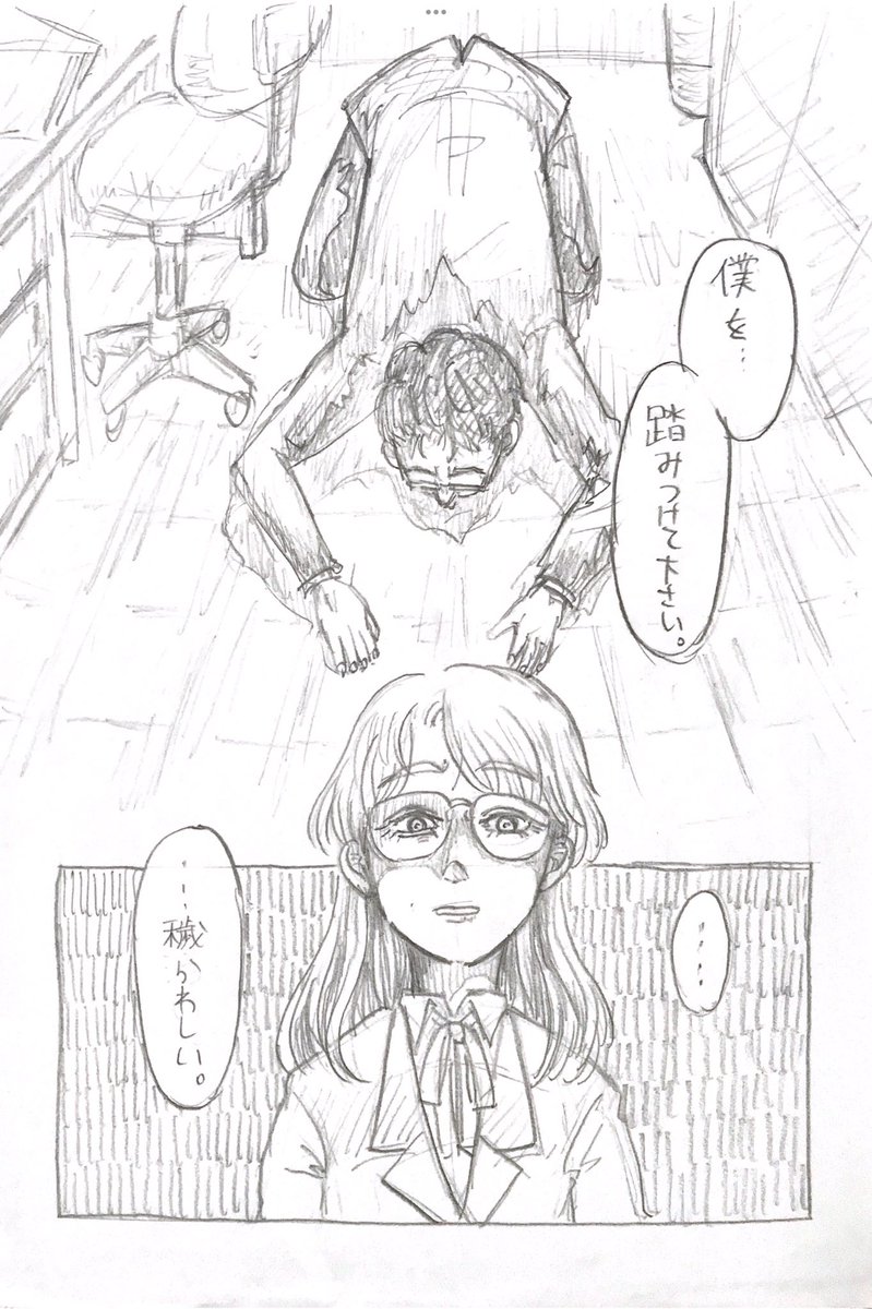 蘭々ラッシー tweet media