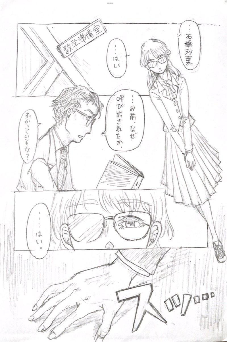 蘭々ラッシー tweet media