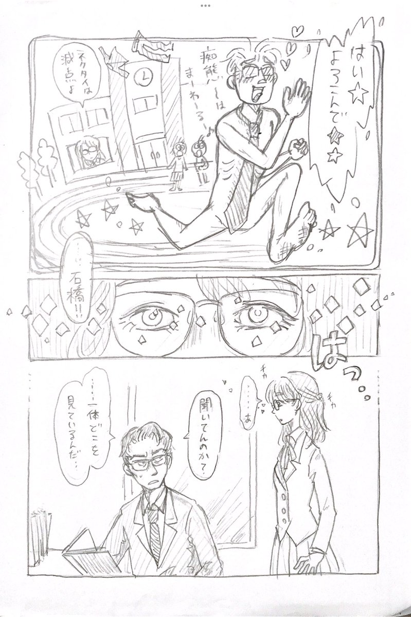 蘭々ラッシー tweet media