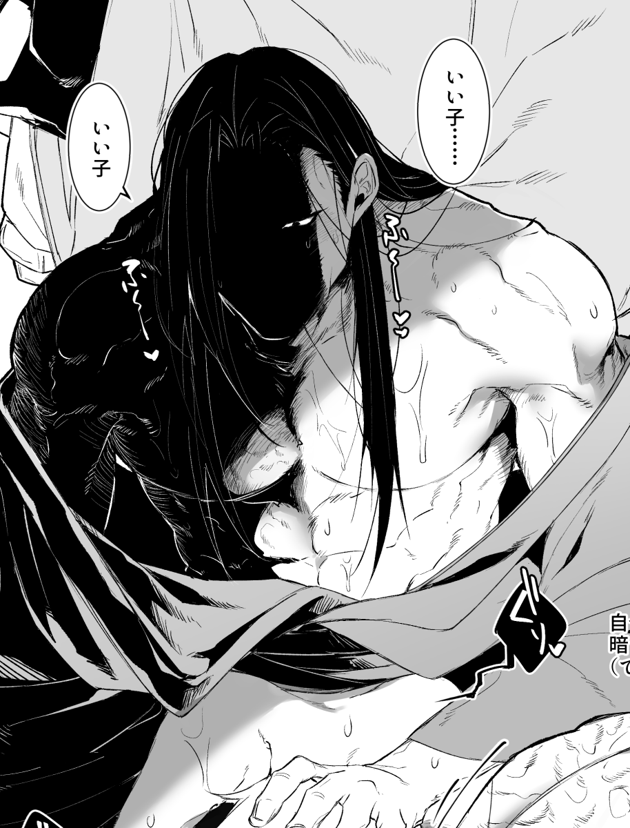 乳首を付けるかどうかかれこれ2時間ほど迷ってる 