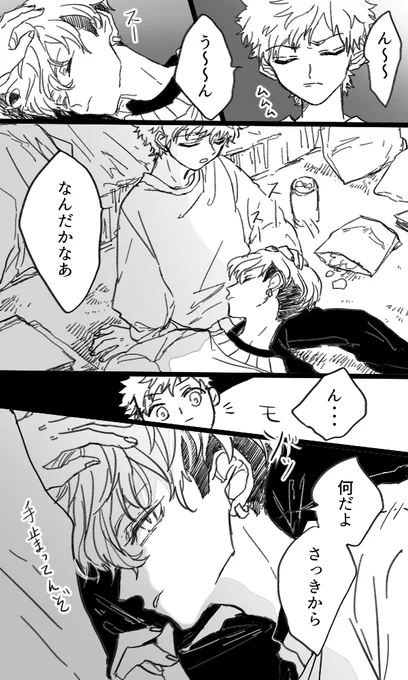 ふゆタケ
TW編あたりの武に対して我儘な冬の話 