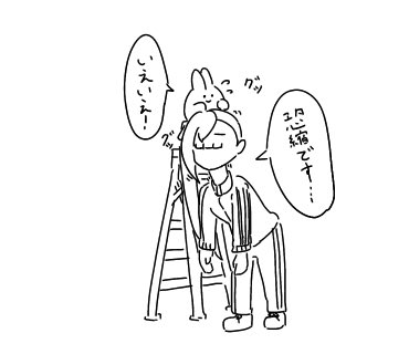 神楽すずの伸びた首を一生懸命縮めてくれるメンテちゃん
#すずあーと 