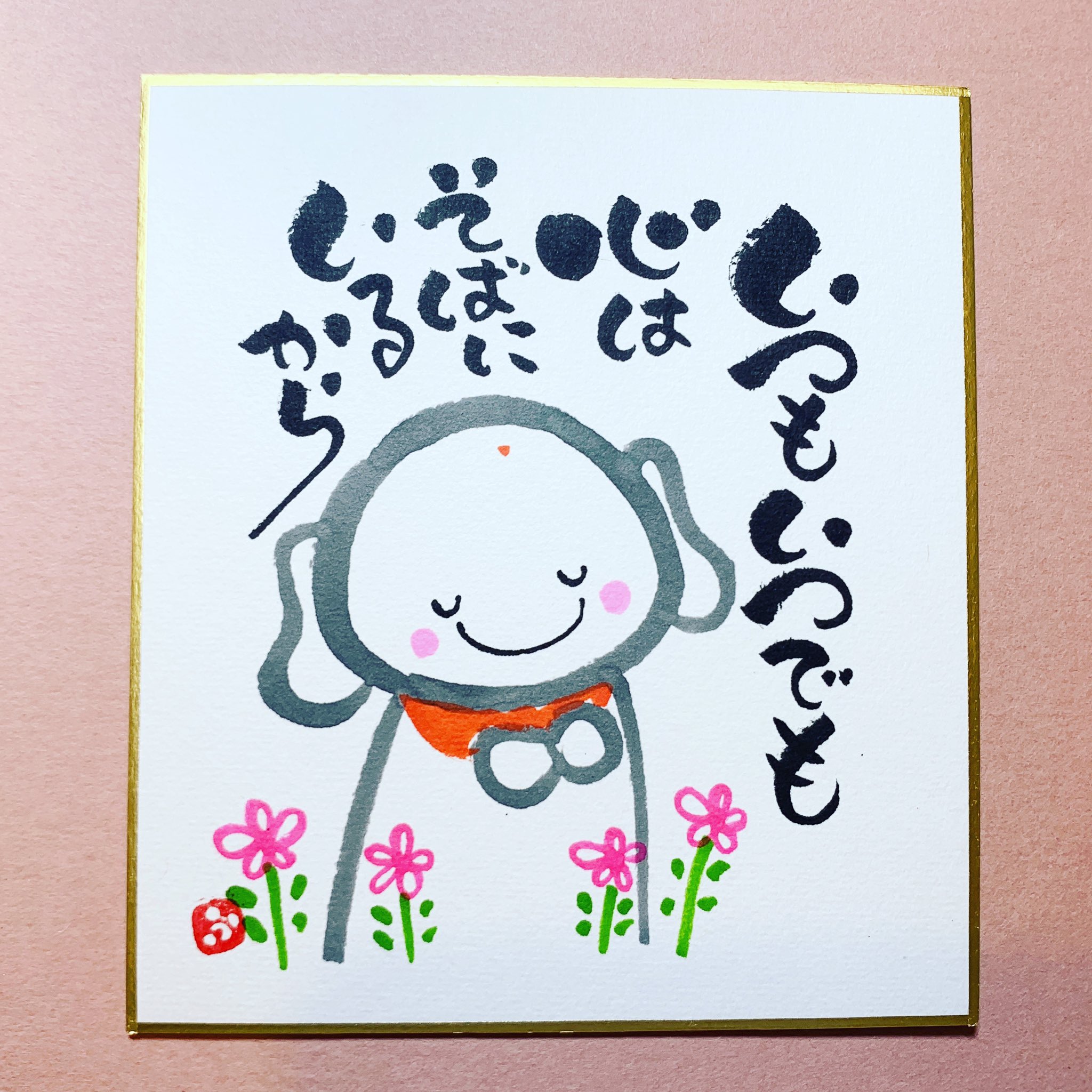 Tweets With Replies By ふでこ Fudeyafudeko Twitter