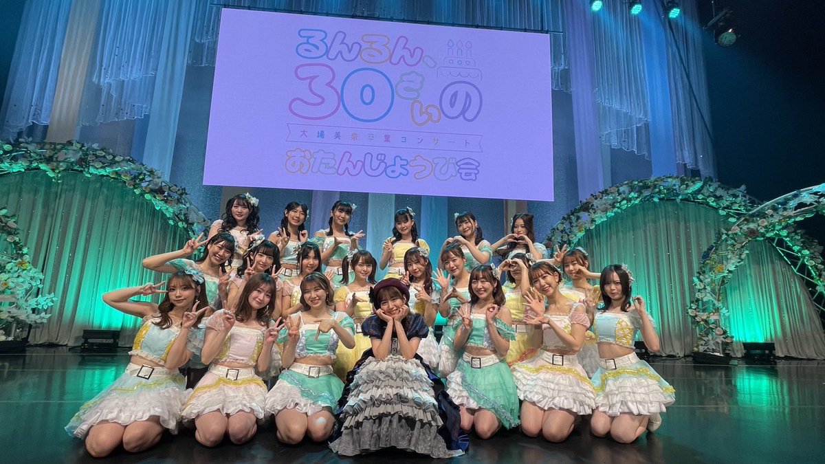 marimo_3737's tweet photo. みなるん卒コン3日間お疲れ様でした☺️異例の卒コン3daysどれも楽しかったです〜！！！どの公演も思い出があるので是非円盤化して欲しい🥺一生の思い出になりました！！！！！！！！みなるん大好き！
#大場美奈卒業コンサート #大場美奈 https://t.co/27qgabNsOY