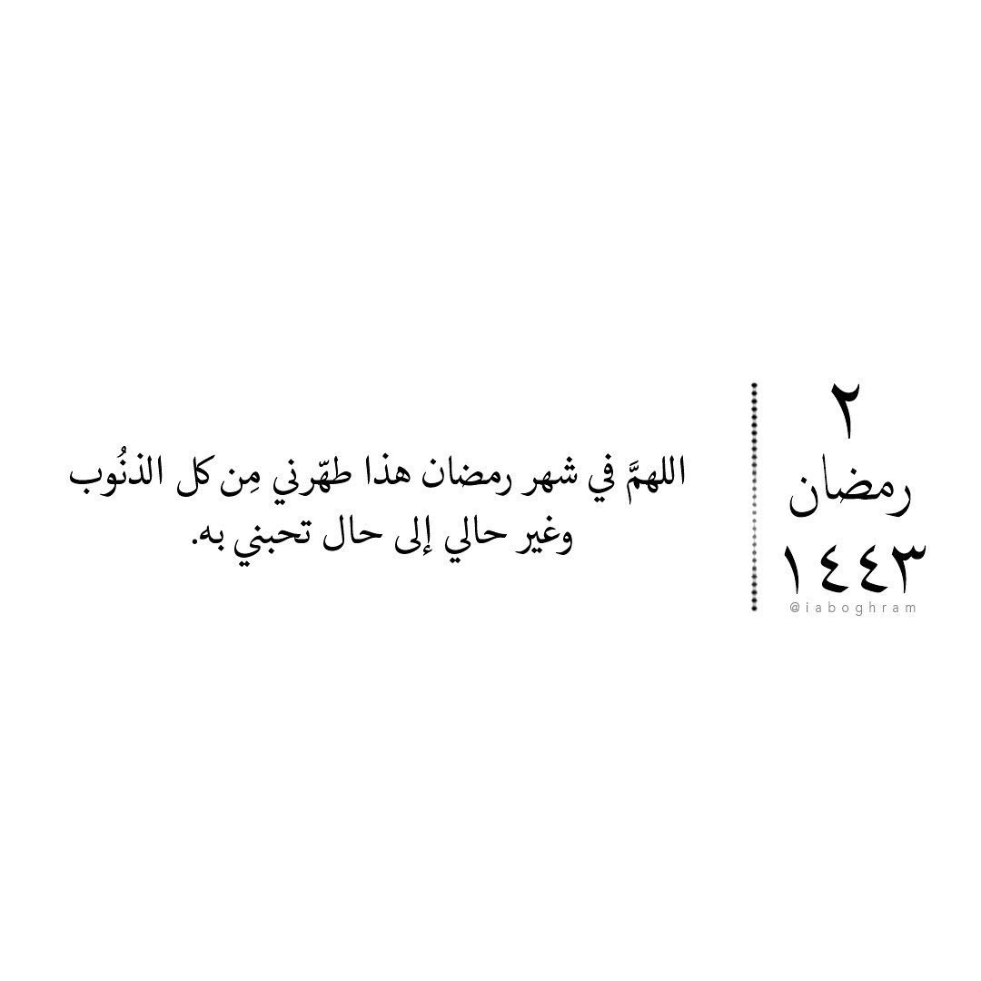 zwri72's tweet photo. ٢ رمضان 🤍 https://t.co/Ln3YD5g4HR