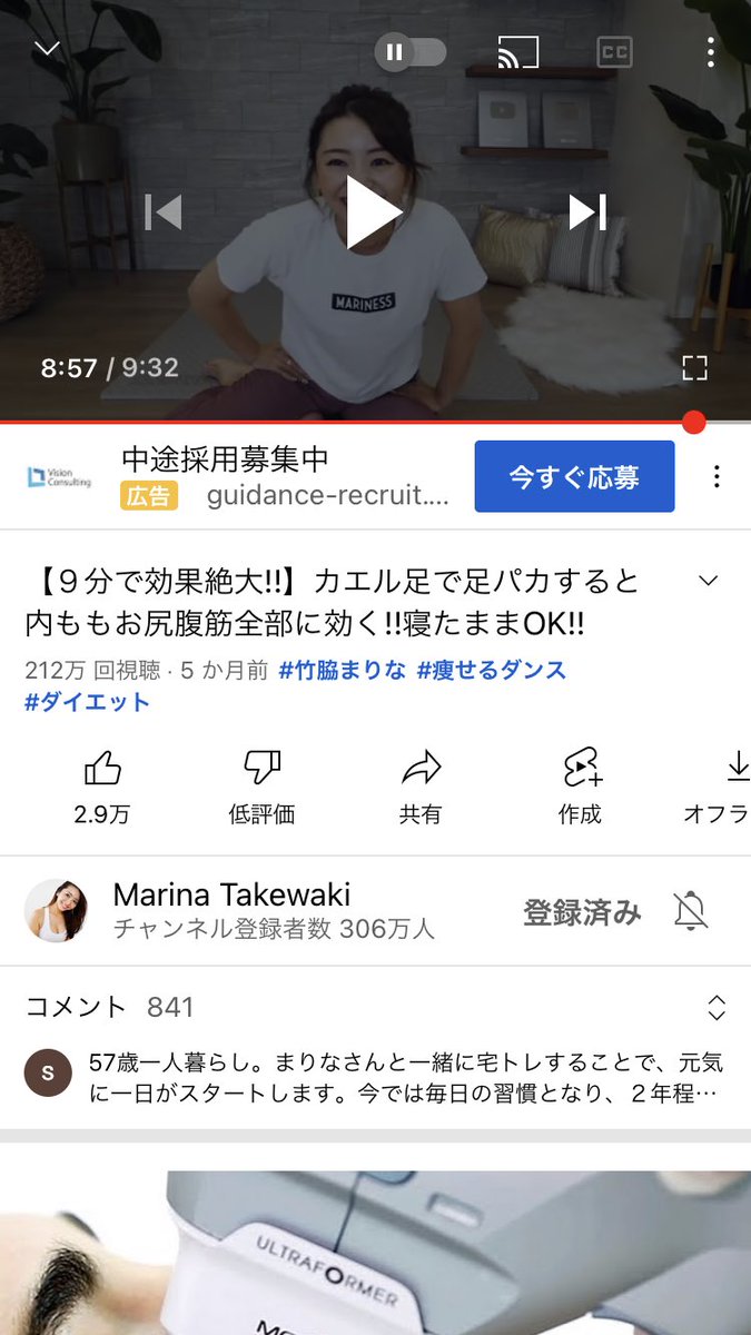 c_k_c_s__'s tweet photo. わず！！
#たけまり
#脚痩せ
効く〜🤣🤣 https://t.co/B87OmwFuzz
