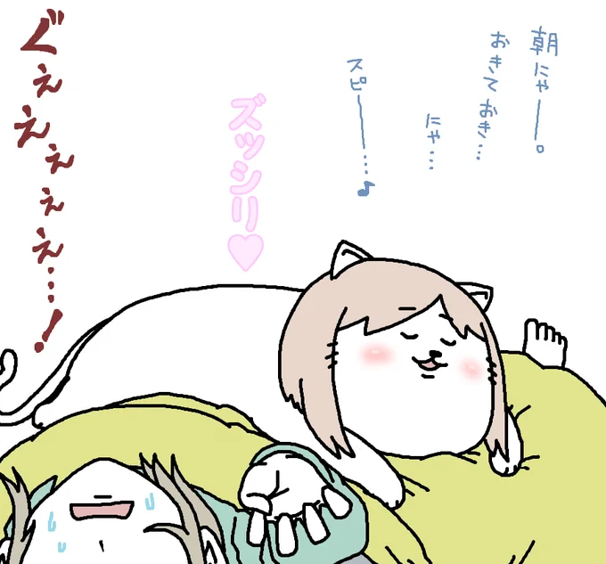 【日刊たのしい前川】
泊まりに来ていた相方を起こそうとしたけど、自分もそのまま寝ちゃった前川 