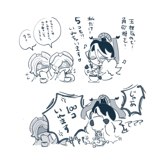 弟子chang 