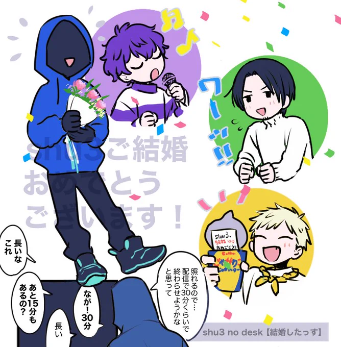 おめでとうございます㊗️🎊🎉 