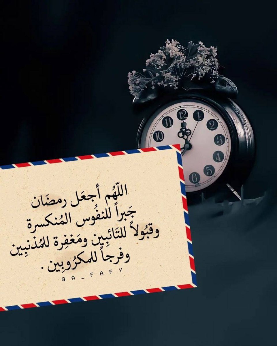 Hanankandeel1's tweet photo. الأَمان بِهذه العِبارة : "لا يخذُل اللهُ يدًا رُفعت لَه".♥️💭 https://t.co/jjJMUZxvjN