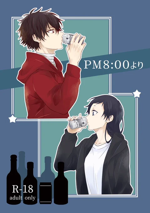 ちょっと…ちょっと?!かなり!早めなお知らせで…こーんな!ひぜさに♀本出します☀
素敵な!ゲストが!いらっしゃるよ! 