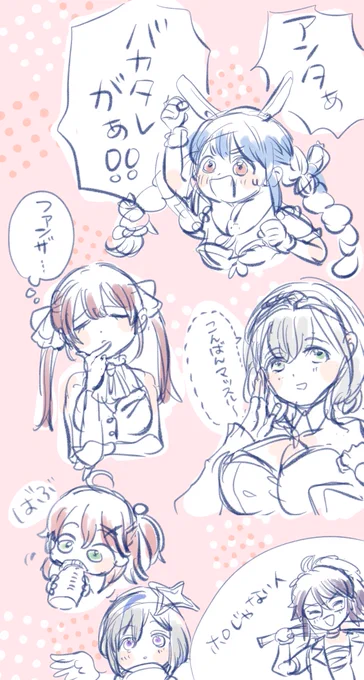 おやすみなさい最近好きなVのみなさんrkgk(本当にrkgk...) 