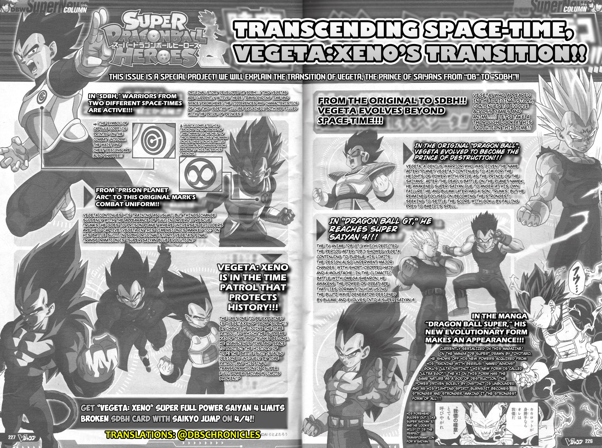 Vegeta #VJump #Toyotaro #DBS #Saiyan