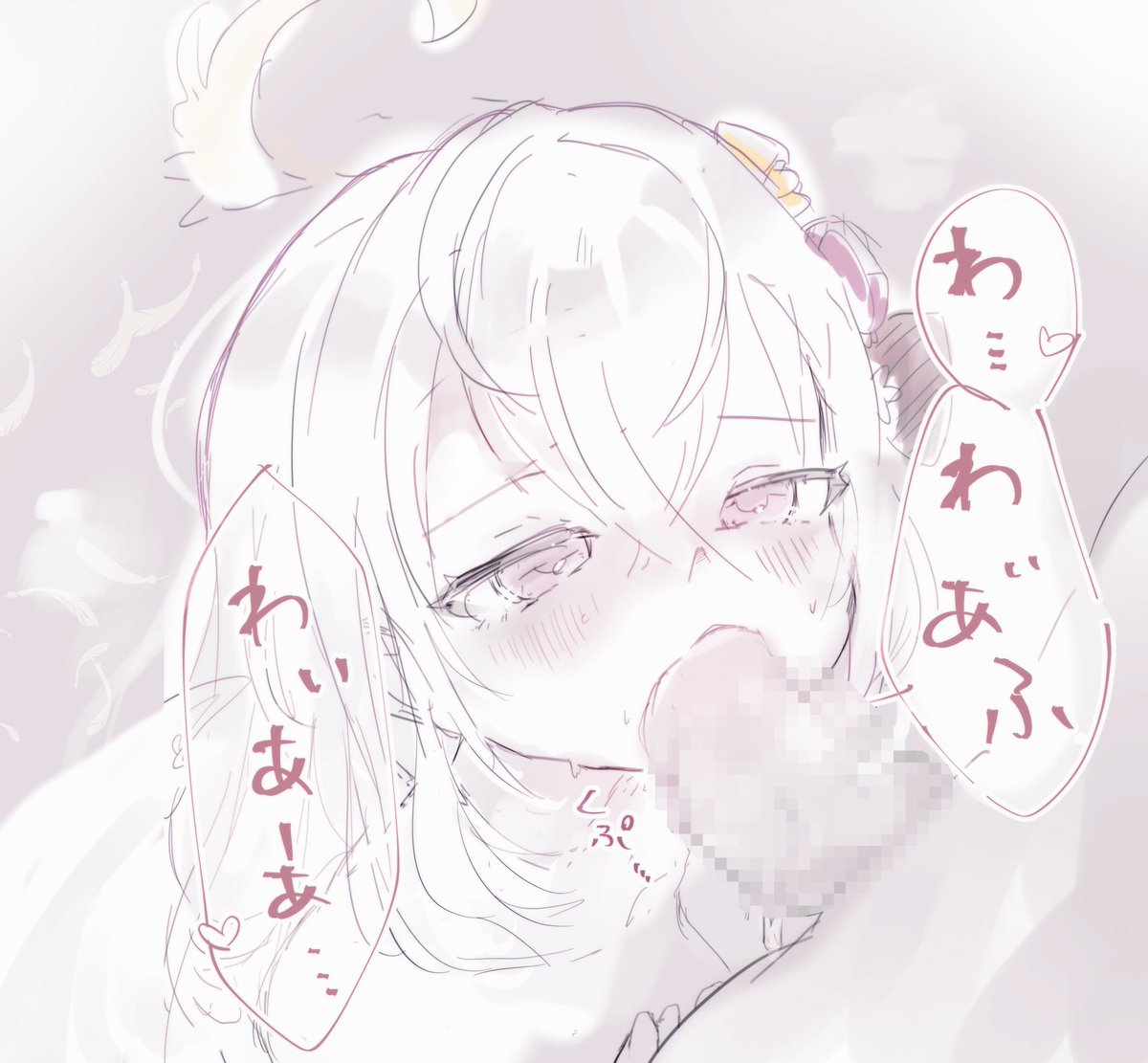 アズサ……いつものヴァニタスってやつ言ってみて
#ブルアカ
🔞 