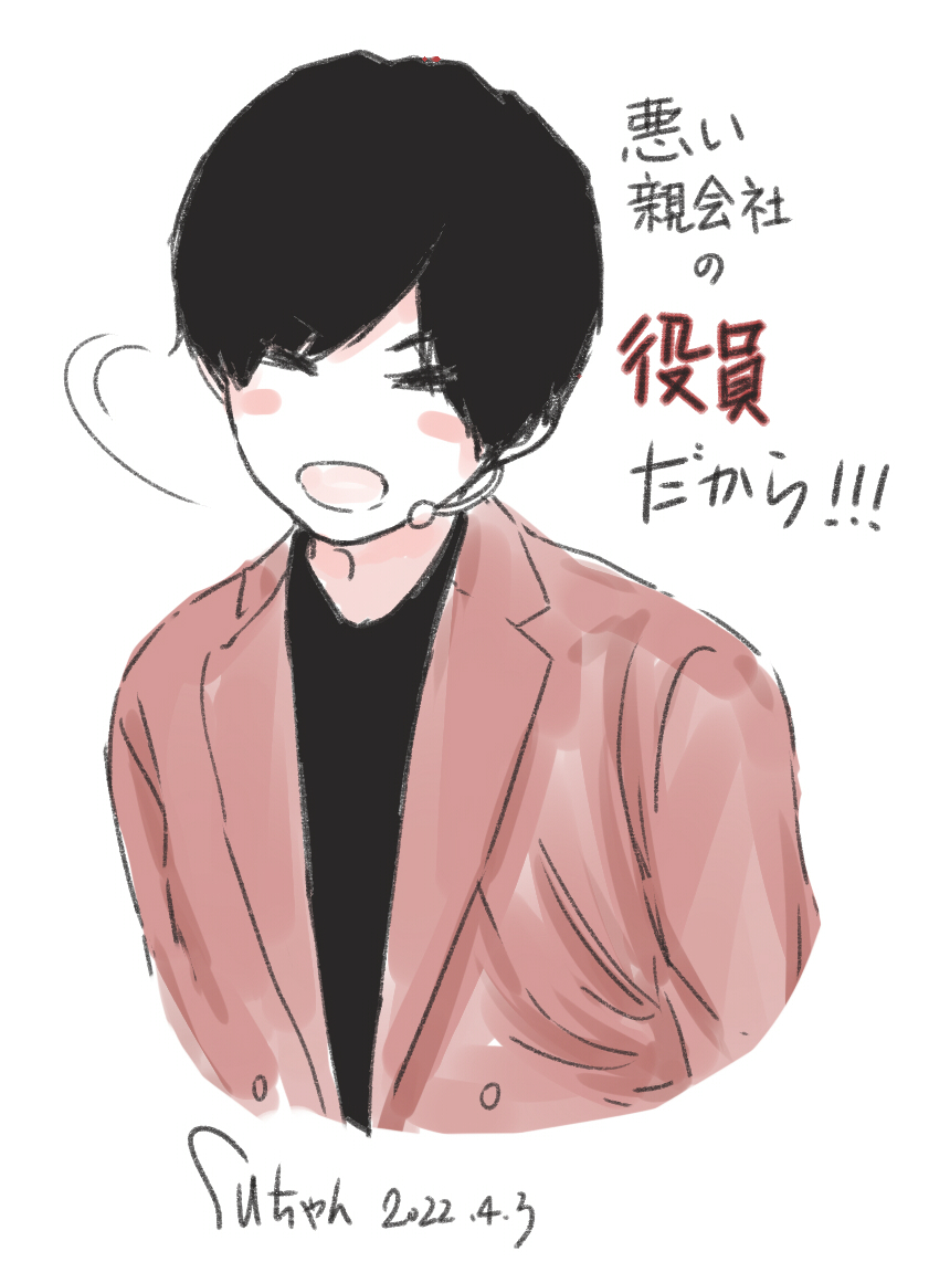 今日の悪い役員可愛すぎ
#はめふらXイベント