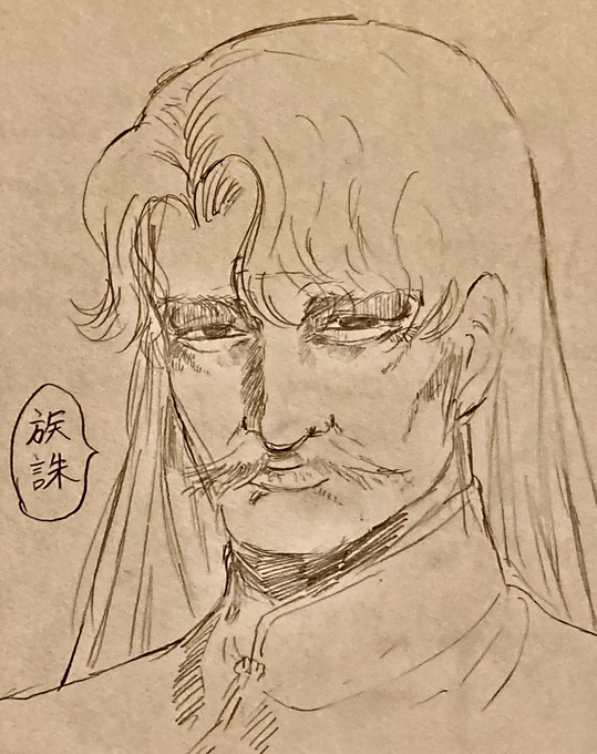 しぶおじ 