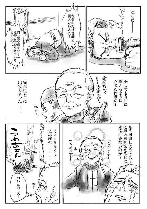 リメイクで戦えたらいいね～(棒) 