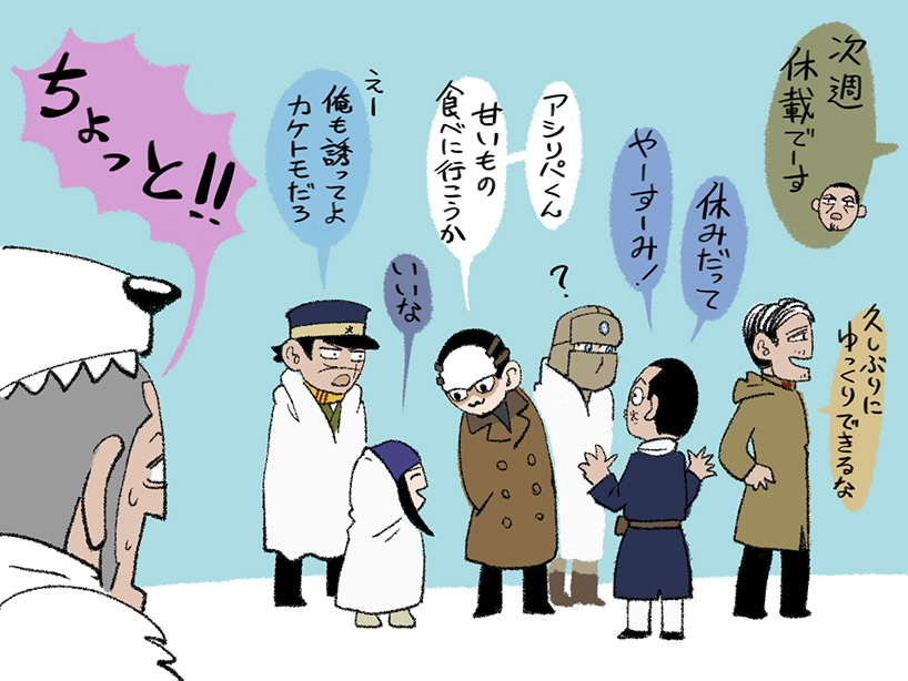 #うちのカケトモを見てくれ

「カケトモだろう…?」
「ハー、しょうがないなぁ鶴見は!」みたいな仲 