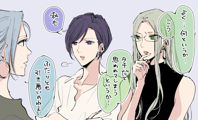 【創作社会人百合】啼く準備ならできているのにー
Saturdayネコ談義 #無責任会社サタデー 