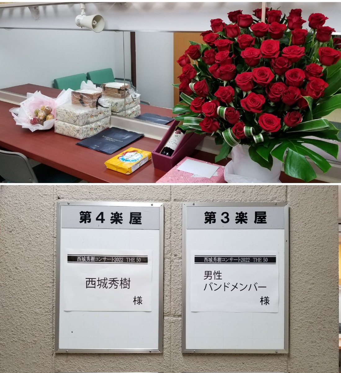 Yutaka_w_drum's tweet photo. 今日は西城秀樹さん50周年コンサート初日でした。
いつも通りの楽屋とマイク。いつも通り笑顔で叩こうと思ったけどやっぱグッとくる瞬間が何度も。
本当に名曲ばかりですね✨

衣装に僕が秀樹バンドに入った当時いただいた｢SHOTT｣のバンド名入りユニフォーム着てみました。
#西城秀樹 https://t.co/sAQQkCJqxi